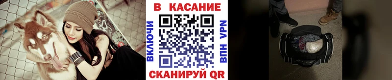 Где купить наркоту Петровск КОКАИН  Мефедрон  ГАШИШ  Бошки Шишки 