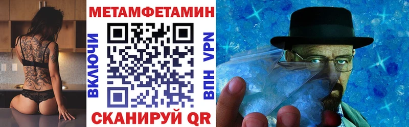 АМФ VHQ Петровск
