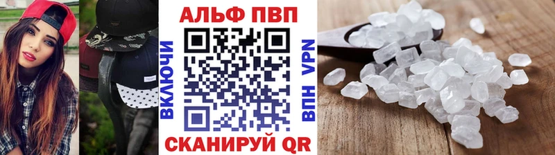 Alpha PVP СК КРИС  Петровск 