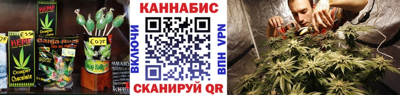 Печенье с ТГК конопля  как найти закладки  Петровск 