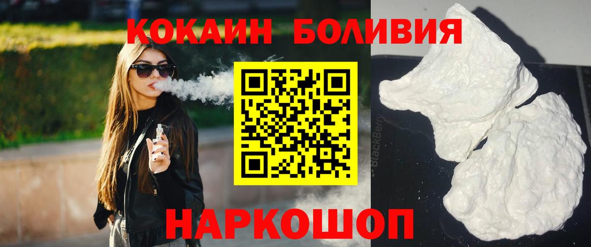 КОКАИН 98%  Петровск  COCAIN 99% 