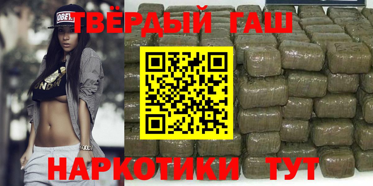 ГАШ  Петровск  ГАШ гарик 