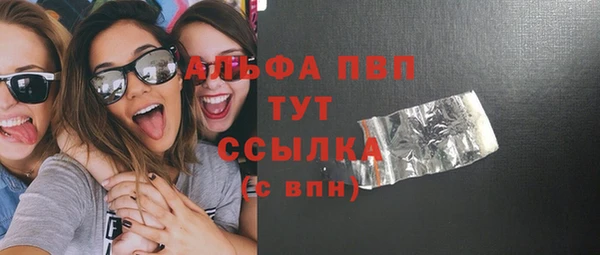 мяу мяу кристалл Наволоки