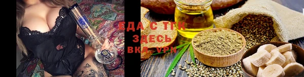 мяу мяу кристалл Наволоки
