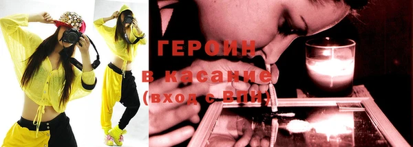 первитин Навашино