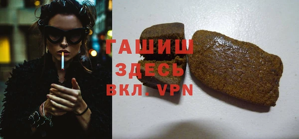 первитин Навашино