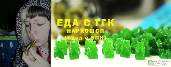 первитин Навашино