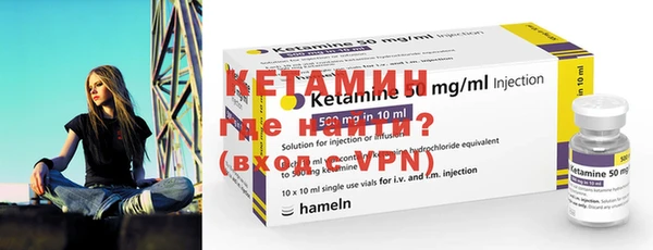 мяу мяу кристалл Наволоки