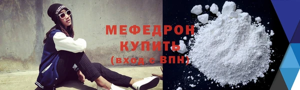каннабис Надым