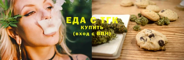 мяу мяу кристалл Наволоки