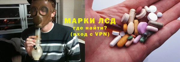 первитин Навашино