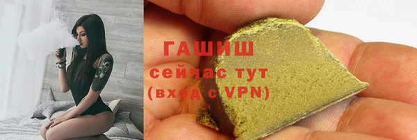 мяу мяу кристалл Наволоки