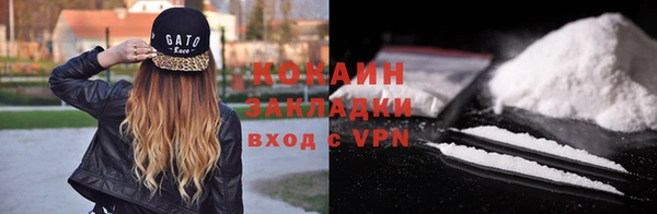 мяу мяу кристалл Наволоки