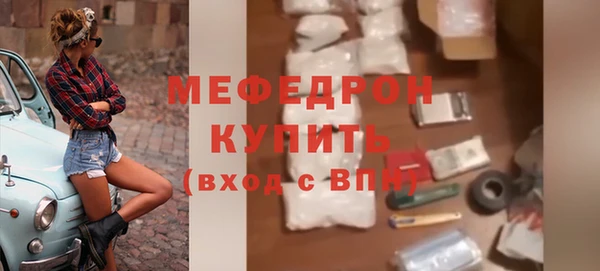 каннабис Надым