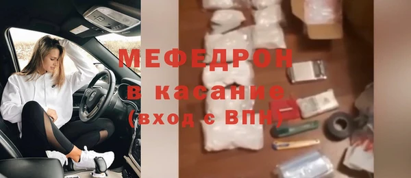 экстази Михайловка