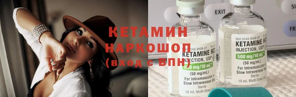 mdma Горно-Алтайск