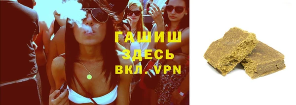 гашишное масло Бикин