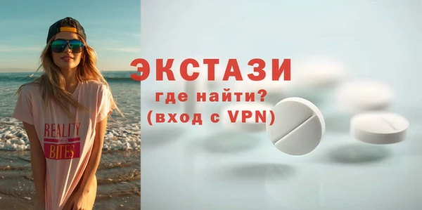 гашишное масло Бикин