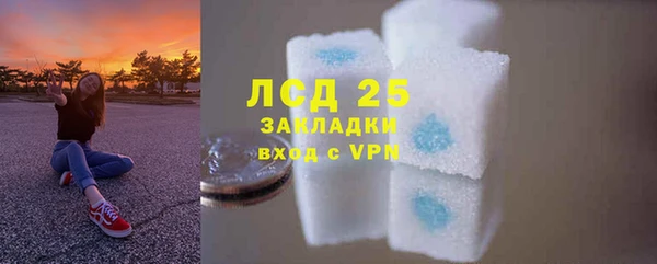 мяу мяу кристалл Наволоки