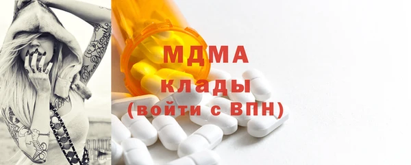 мяу мяу кристалл Наволоки