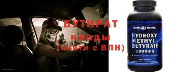 ГАЛЛЮЦИНОГЕННЫЕ ГРИБЫ Михайловск