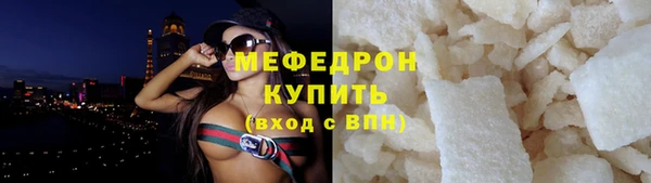 первитин Навашино