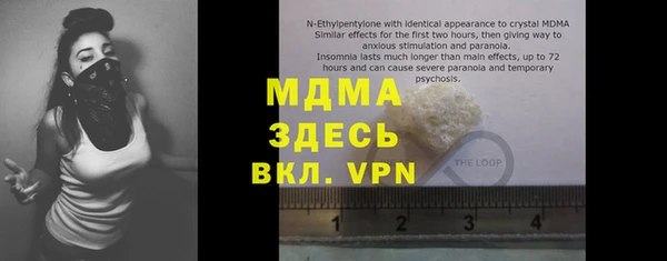 MESCALINE Билибино