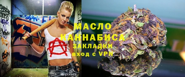 мяу мяу кристалл Наволоки