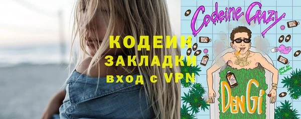 мяу мяу кристалл Наволоки