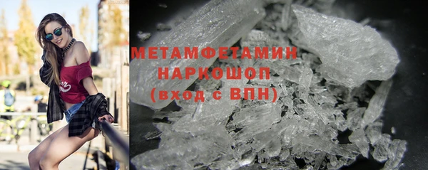 mdma Горно-Алтайск