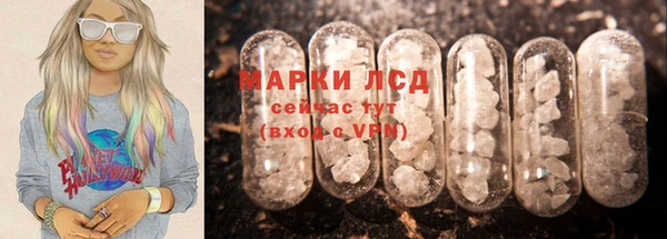 мяу мяу кристалл Наволоки