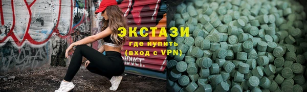 мяу мяу кристалл Наволоки