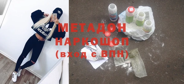 экстази Михайловка