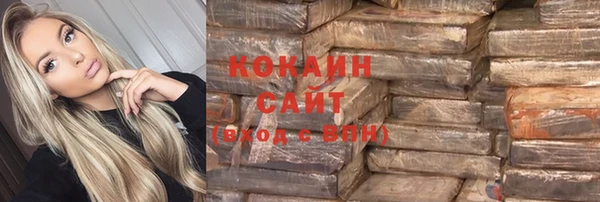 первитин Навашино