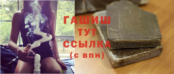 трава Михайлов