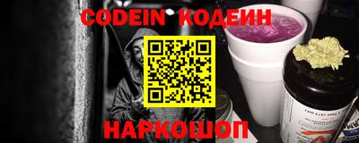 герыч Гусиноозёрск