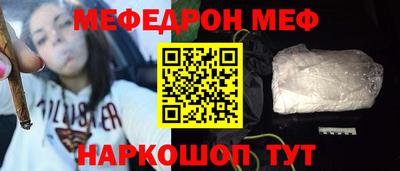 герыч Гусиноозёрск