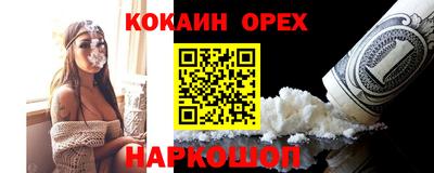 героин Гусев