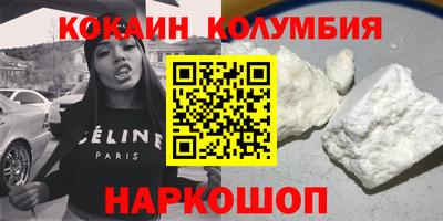 мефедрон Гусь-Хрустальный