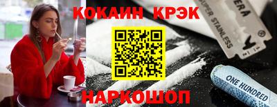 герыч Гусиноозёрск