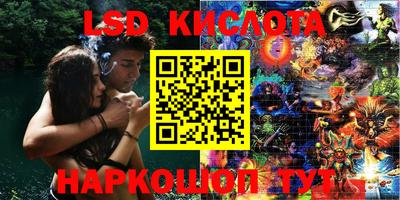 мефедрон Гусь-Хрустальный