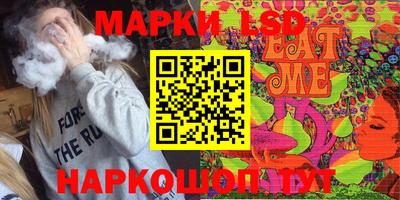 героин Гусев