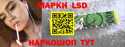 бутик Абинск