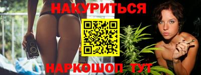 мефедрон Гусь-Хрустальный