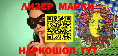 мефедрон Гусь-Хрустальный