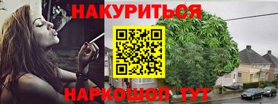 герыч Гусиноозёрск