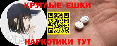 герыч Гусиноозёрск