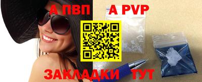герыч Гусиноозёрск