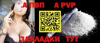 бутират Азнакаево