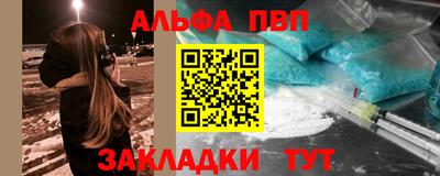 мефедрон Гусь-Хрустальный